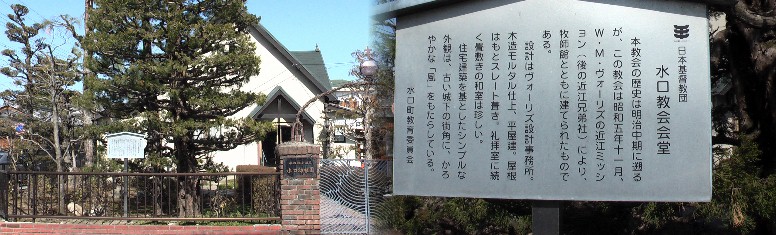この付近は枡形道路になっています。