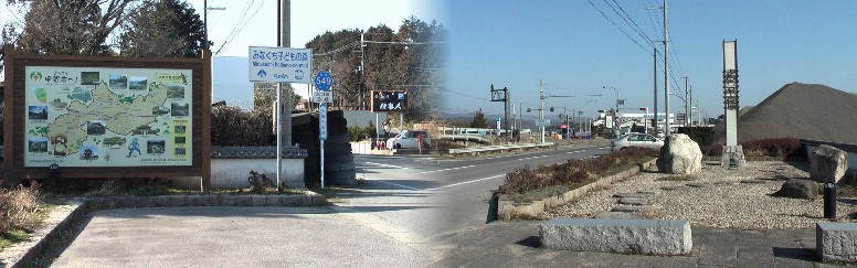 土山宿から水口宿へ入る境界案内塔、大野西交差点付近