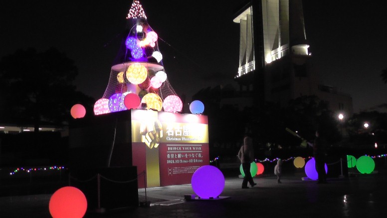 桜通り地上走行 プラネタリューム館を見る 名古屋城本丸御殿21 名古屋港イルミネーション２１ 元南極観測船「ふじ」とポートタワー。 名古屋港水族館夜景。 名古屋港イルミネーション２１・第１部 名古屋港イルミネーション２１・第２部 水族館北に