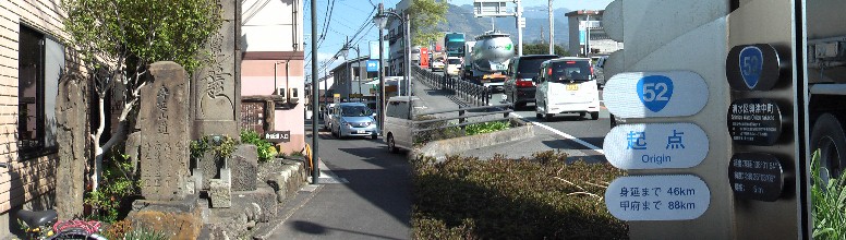 左：１６９２年建立された身延道の石碑群、右は現国道５２号線の朝のラッシュ、約３００メートル離れています。