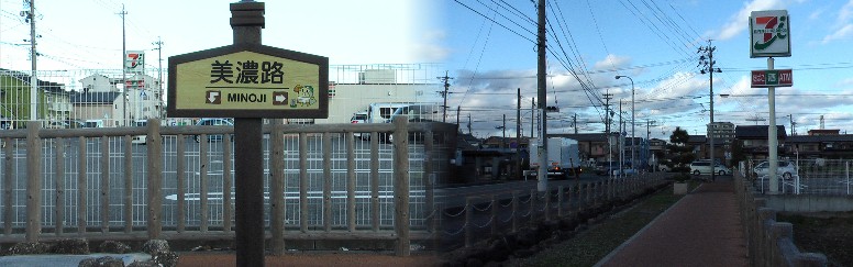 長束(なずか)緑道が終わり県道136号線で左折して西に向かう。右コンビニ店。