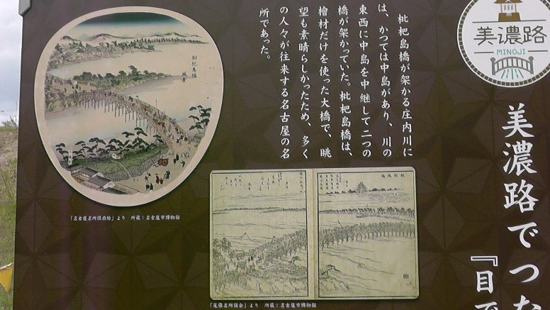 ポケットパーク内の説明石碑。 説明板拡大。