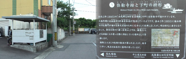 写真突き当たりを右折し太田代官所跡へ行く。