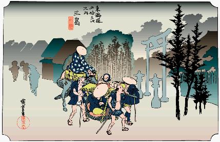 東海道五十三次、三島宿（その２）