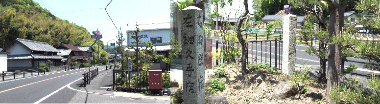 左は細久手宿へ行く２１号線。 道標