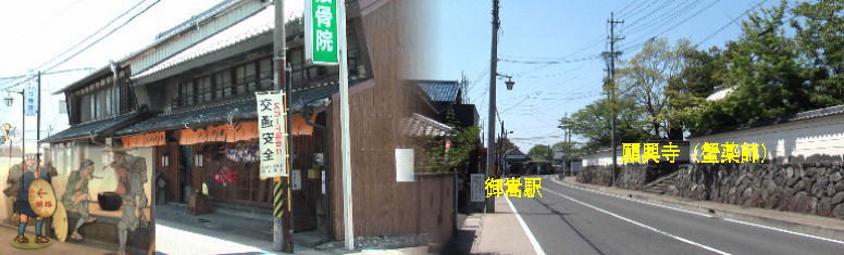 御嵩駅前通りと商店「かしわや」。左下はみたけ館内の旅姿展示物。
