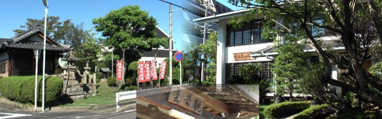 蜜厳寺(天台宗、本尊は大日如来)と境内の平塚辨財天の観音堂(左)。