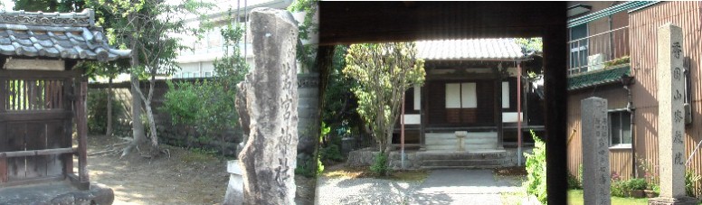 街道北上に沿って左：若宮神社。右：蜜厳院。