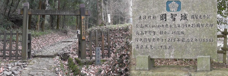 花フエスタ記念公園（右）及び公園内に開設の「ぎふ可児 大河ドラマ館」 その時歴史が動いた 明智光秀の真実～心優しき武将～ 花フエスタ記念公園（世界最大級のバラ園）。シーズンオフのため園内の掲寺板を撮影。 天龍寺。 天龍寺山門と境内の明智氏歴