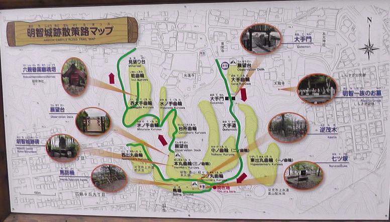 花フエスタ記念公園（右）及び公園内に開設の「ぎふ可児 大河ドラマ館」 その時歴史が動いた 明智光秀の真実～心優しき武将～ 花フエスタ記念公園（世界最大級のバラ園）。シーズンオフのため園内の掲寺板を撮影。 天龍寺。 天龍寺山門と境内の明智氏歴
