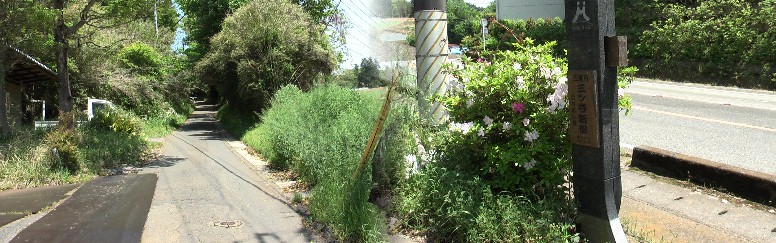 三ツ谷新田の標識と強飯（こわめし）坂を上り口から見る。