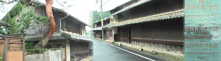 宿場の中心付近に建つ「国登録有形文化財」のプレートが立つ旅籠,問屋であった民家。 左端は森川邸（新森）と見越しの松。癸丑遊歴日録（吉田松陰）によれば吉田松陰が「 太田宿を出て木曽川を渡り伏見、御嶽、細久手を過ぎて大湫に宿す」とありこれらの 