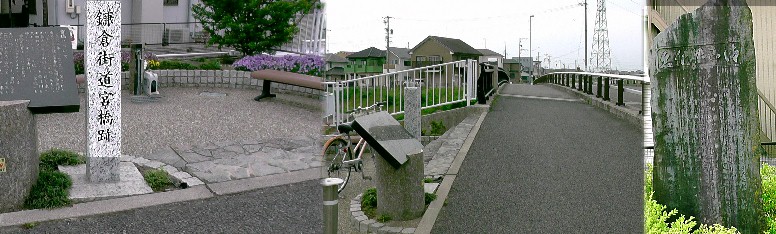 鎌倉街道宮橋跡。 対岸の石碑拡大（右端） 。 鎌倉街道宮橋跡