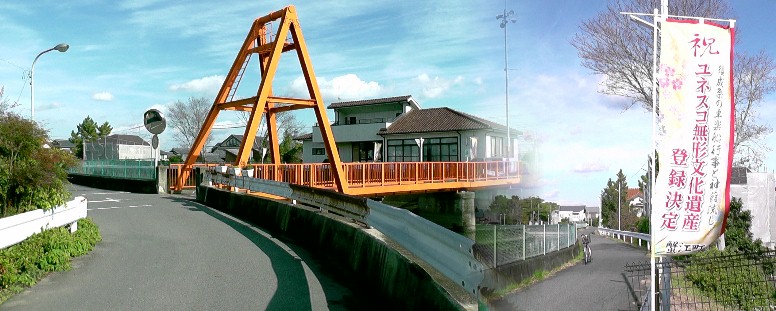 御葭橋（みよしばし）。 リンク：「須成地区」の歴史・文化・御葭橋