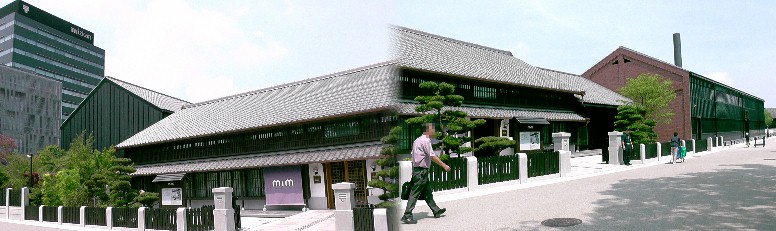 ミツカンミュージアム。ミツカンの酢つくりの歴史や、食文化にふれ、楽しく学べる体験型の博物館です。 左の高いビルはミツカン酢の本社。 ミツカンミュージアム