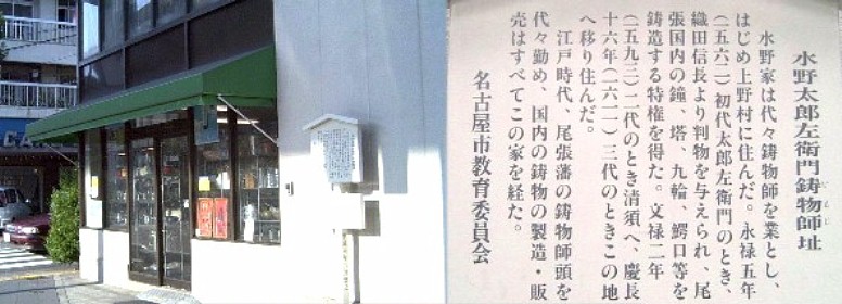 駅から北へ約３５０メートル、４１号線東側角にあります。