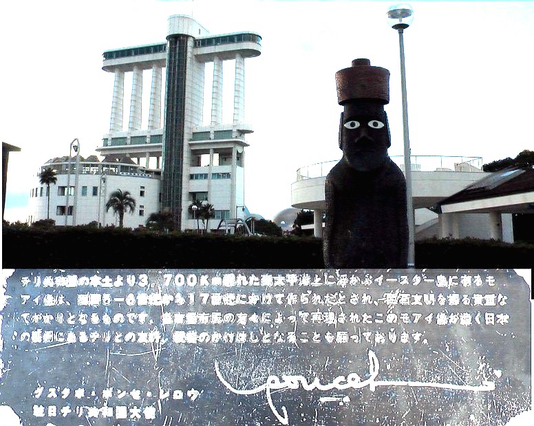 ガーデン埠頭にあるモアイ像。