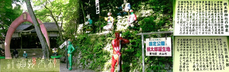 桃太郎神社本殿。ピンクで桃の形の鳥居は珍しいです。