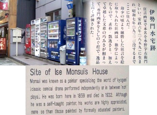駅から西へ約500メートル若宮大通本町交差点を更に北へ約200東側