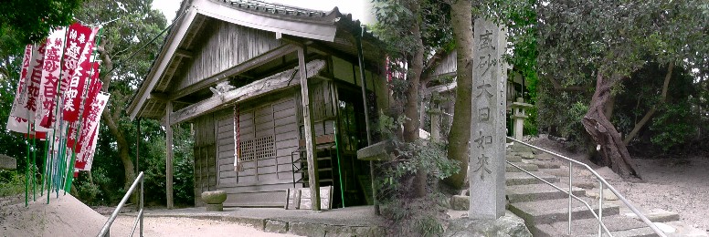 盛砂大日如来。 リンク：大日如来