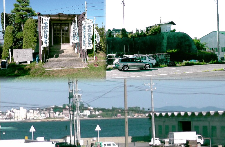 師崎烽火台跡（上右）。上左は師崎烽火台跡に建立の「林崎水利観世音」菩薩堂。 下は烽火台跡から日間賀島を望む。 関連：高根山烽火台跡。 亀崎高根山烽火台跡。 長尾山烽火台跡。 布土（ふっと）烽火台。 大井烽火台跡 師崎烽火台跡 師崎遠見番所 