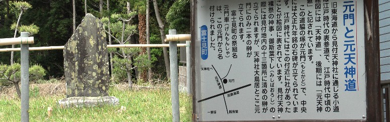阿多古山一里塚跡（北側）へ行く途中にある。