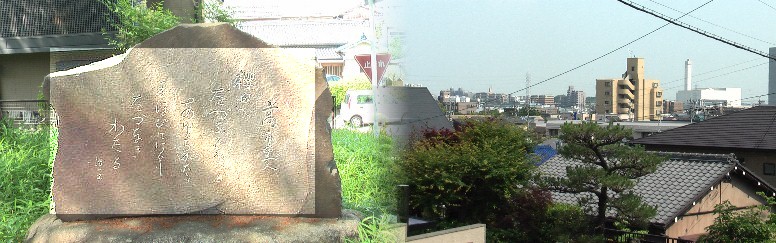 村上社の境内にある万葉集に歌われた歌碑で（トップの写真）右はクスノキ前付近の高台から 古鳴海方面を見る。