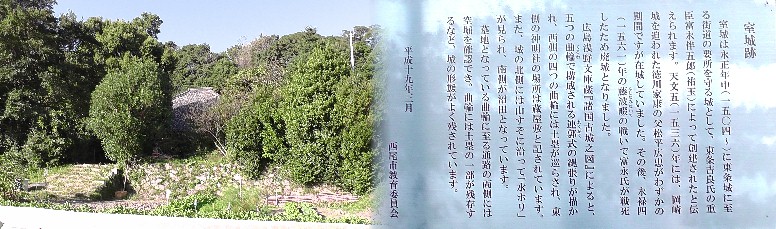 室城（牟呂）跡。城（牟呂）跡と隣接する林松寺にまつわる民話の道「水のみ龍」 林松寺の民話 室城（牟呂）跡 。