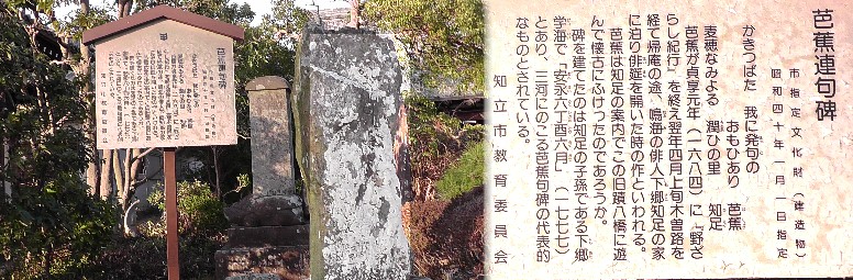 無量寿寺境内説明案内。