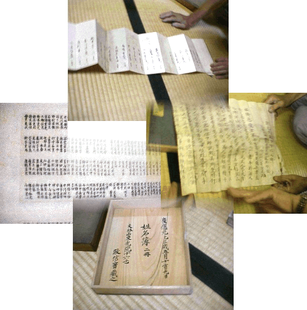 当院所蔵の武蔵ゆかりの書物等 宮本武蔵関連 駅から南西へ約1.2キロ、笠寺観音笠覆寺より 南へ約150メートル菅原道真公を祀る。 菅原道真公尊像は豊臣秀吉より 下賜されたもの。(文禄4年、1595年) お酒をお供えすると顔面赤くなるという言
