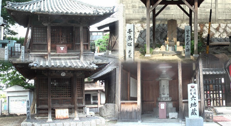 右上は宮本武蔵の碑、すぐ左は芭蕉千鳥塚「星崎の闇を見よとや啼く千鳥」句碑 芭蕉。 左上は延命地蔵堂。右下は六寺蔵。左下は役行者堂。