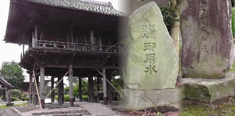 左から妙源寺楼門、境内の碑石、本堂。 岡崎観光きらり百選