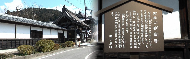 本陣跡から右折しガードをくぐり突き当たりです。