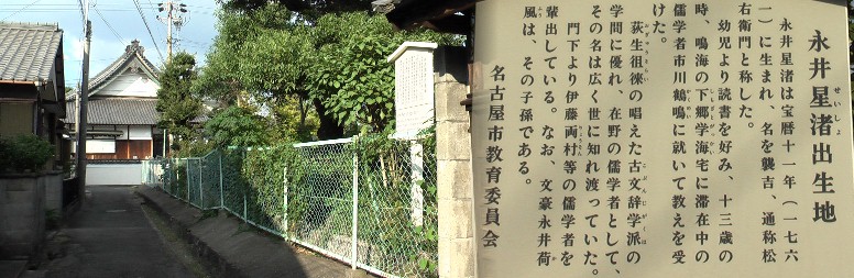 西来寺の西約40m、左奥の屋根は西来寺。