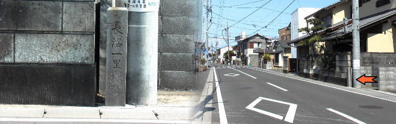 県総合運動場駅へ戻り、長沼駅まで電車で行く、江戸から４２番目：長沼一里塚跡 （右写真赤い矢印電柱のすぐ左横下小さく見える）。