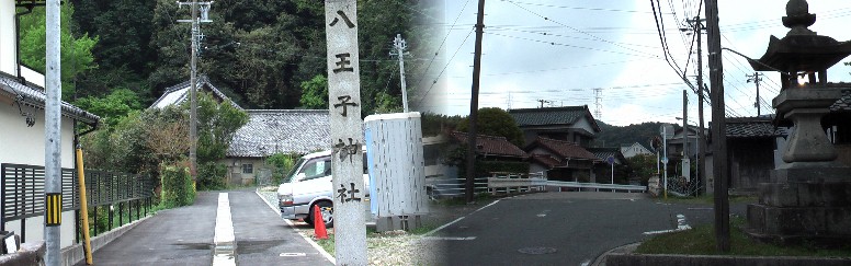 長沢地区の常夜灯と八王子神社。