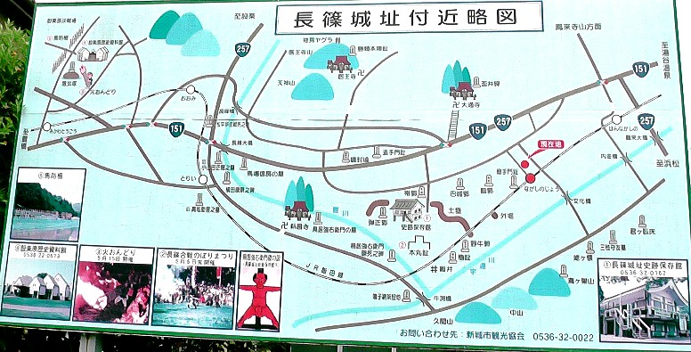 長篠城駅前の案内図。