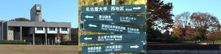 $B$5$J$,$i!"1X$OBg3X9=Fb$K$"$k46$8$G$9!#;TF;$r64$s$GEl@>$K9-Bg$J%-%c%s%Q%9$,9-$,$C$F$$$^$9!#(J$B!"(J $B:8!'ElCO6h$N