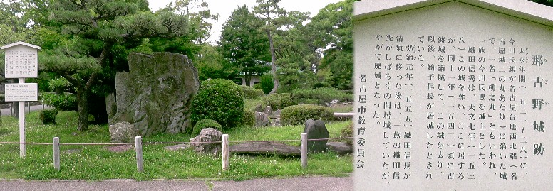 ２０１８年６月訪問時には下記の案内板がこれに変わっていました。