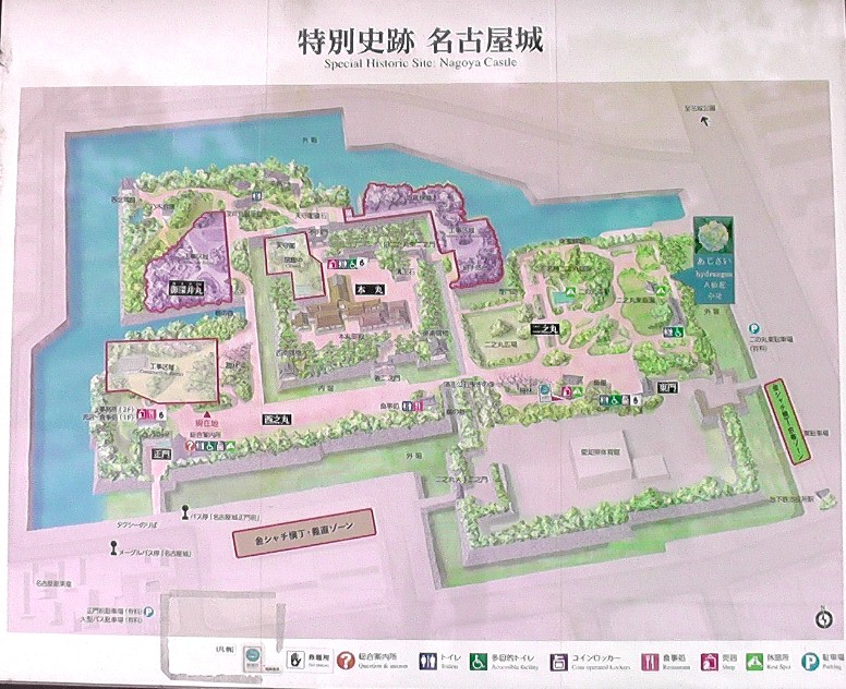 名古屋城本丸御殿完成記念