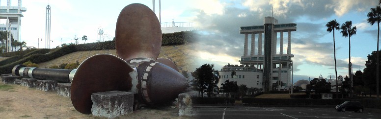 「ふじ」左舷スクリュー付近からポートタワーを撮る。