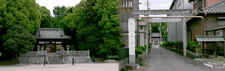 内外神明社（ないと）。伊勢神宮の内宮、外宮を勧請して鎮座されたといわれます。 内外神明社