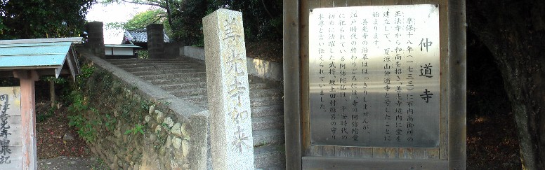 $BEl3$F;$N$A$g$&$I??$sCf$K$"$k$N$GCgF;;{$H8F$P$l$?$H$$$&!#(J