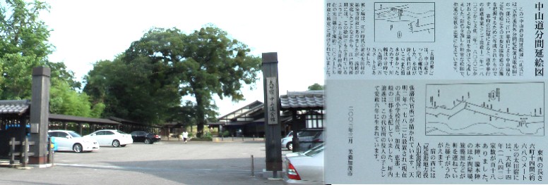 太田宿中山道会館。駐車場、レストラン、みやげ物、トイレ、宿場案内など完備。 日本ラインの眺めも抜群です。リンク:太田宿中山道会館