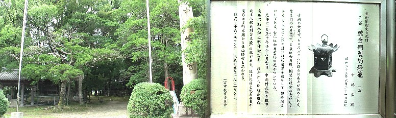 中島宮。長隆寺の西隣にあります。下記高木一里塚址から東へ約1.5キロ。 美濃路は稲葉宿からここを通り萩宿へと入ります。