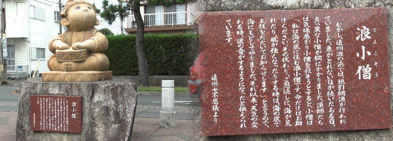 松並木の西端にあります。