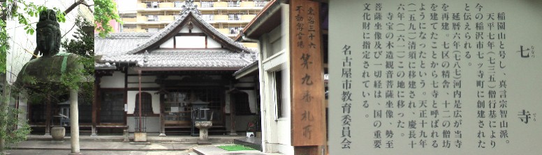 大須観音駅周辺案内（その３）