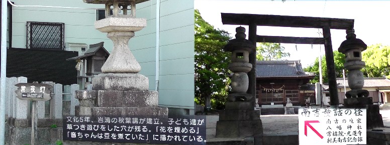 愛知・３８市史跡・社寺めぐりー半田市（その４）