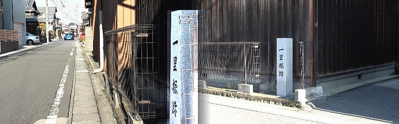 江戸から９７番目：縄生（なお）一里塚跡、まもなく員弁川（町屋川）にでます。橋を渡ると 朝日町から桑名市に入ります。