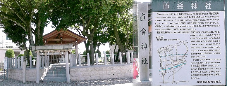 直来神社。 由緒拡大 直来神社。